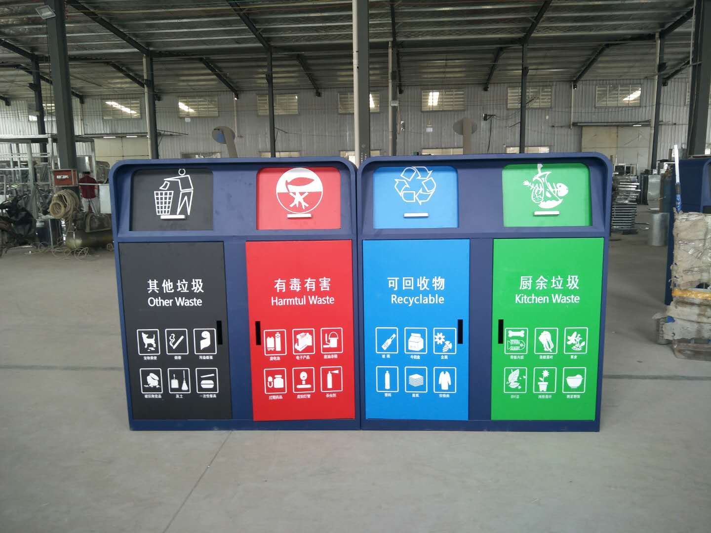 北京分类垃圾箱